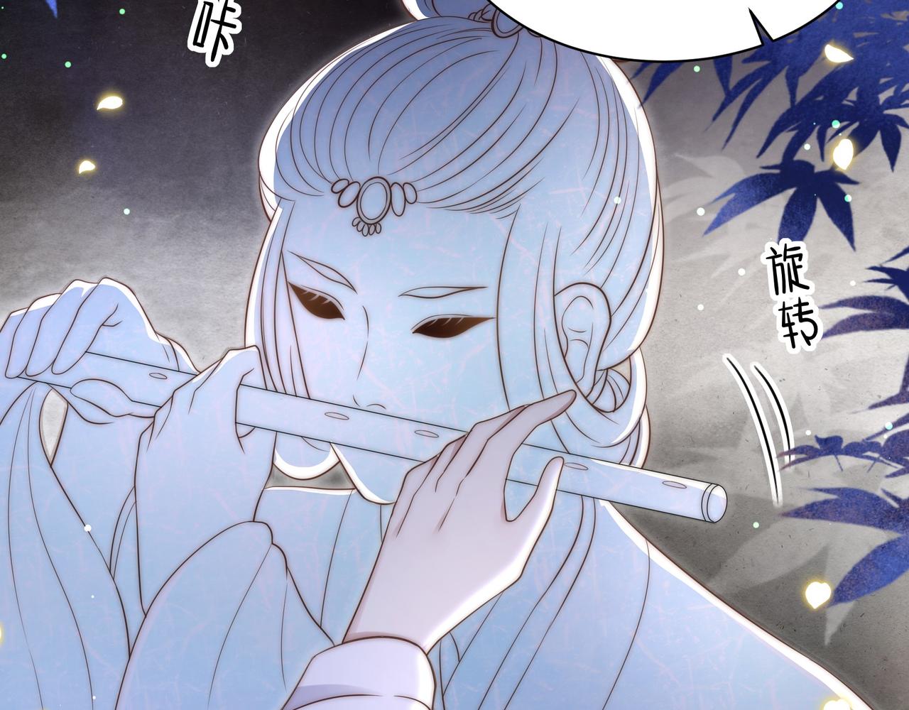 第35话 抛下萧干？！12