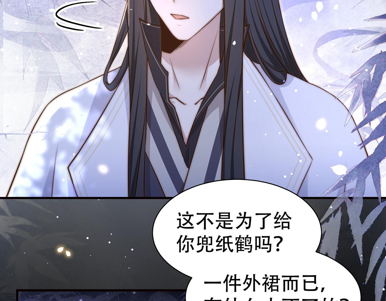 第28话 乖仔别急，姐姐帮你！49