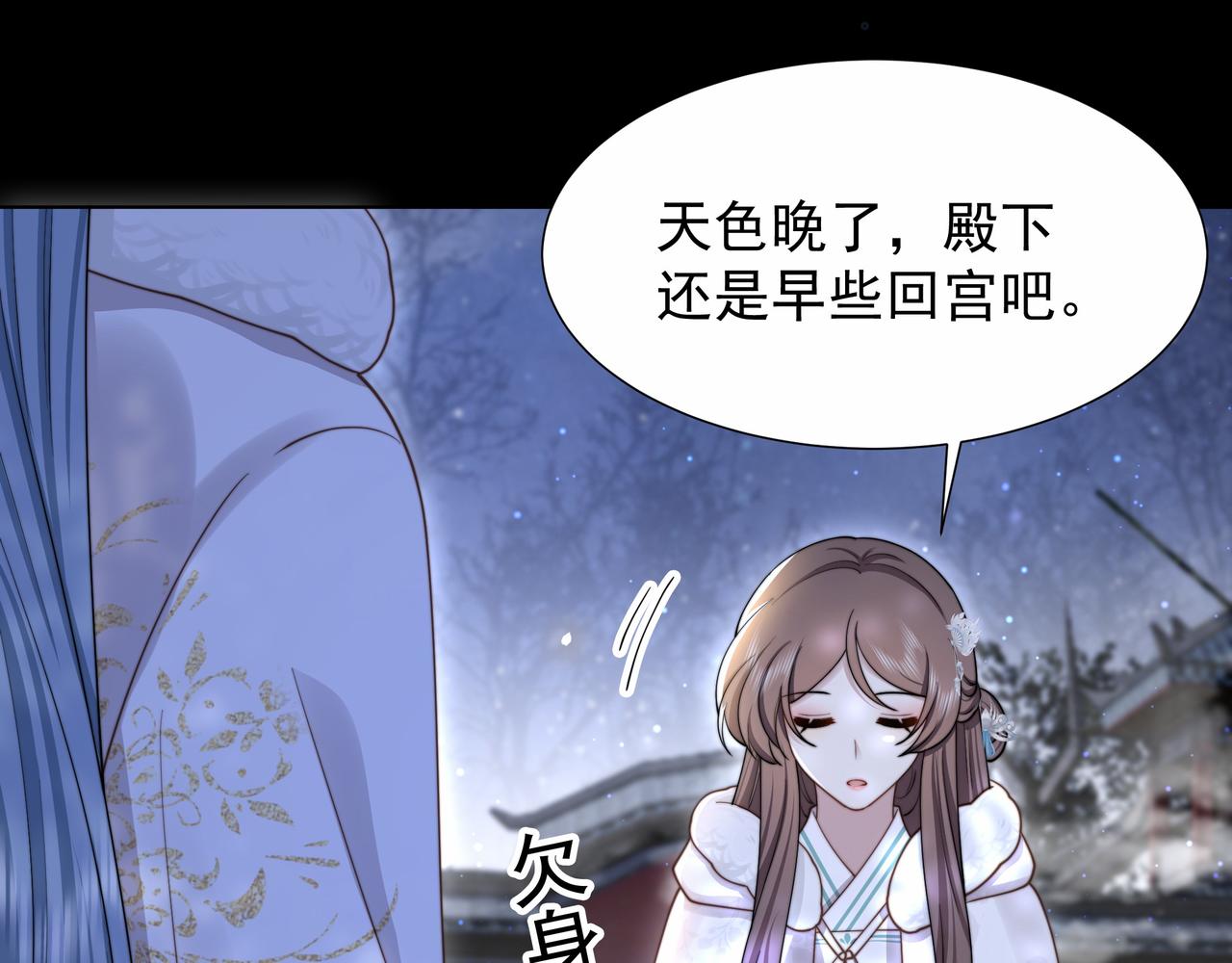 第76话 好嚣张 ，好喜欢！58