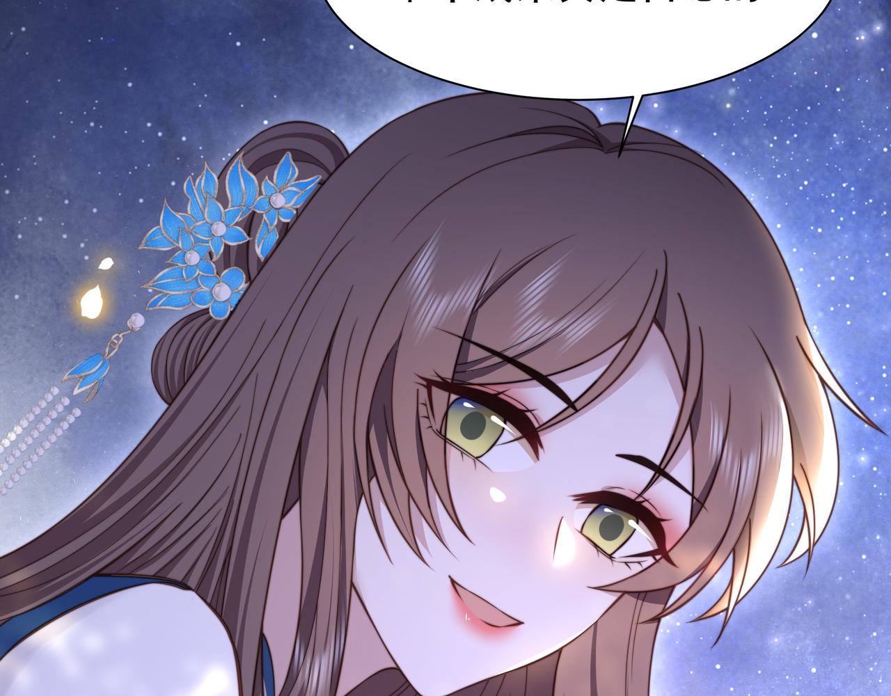 第46话未婚妻的下马威38
