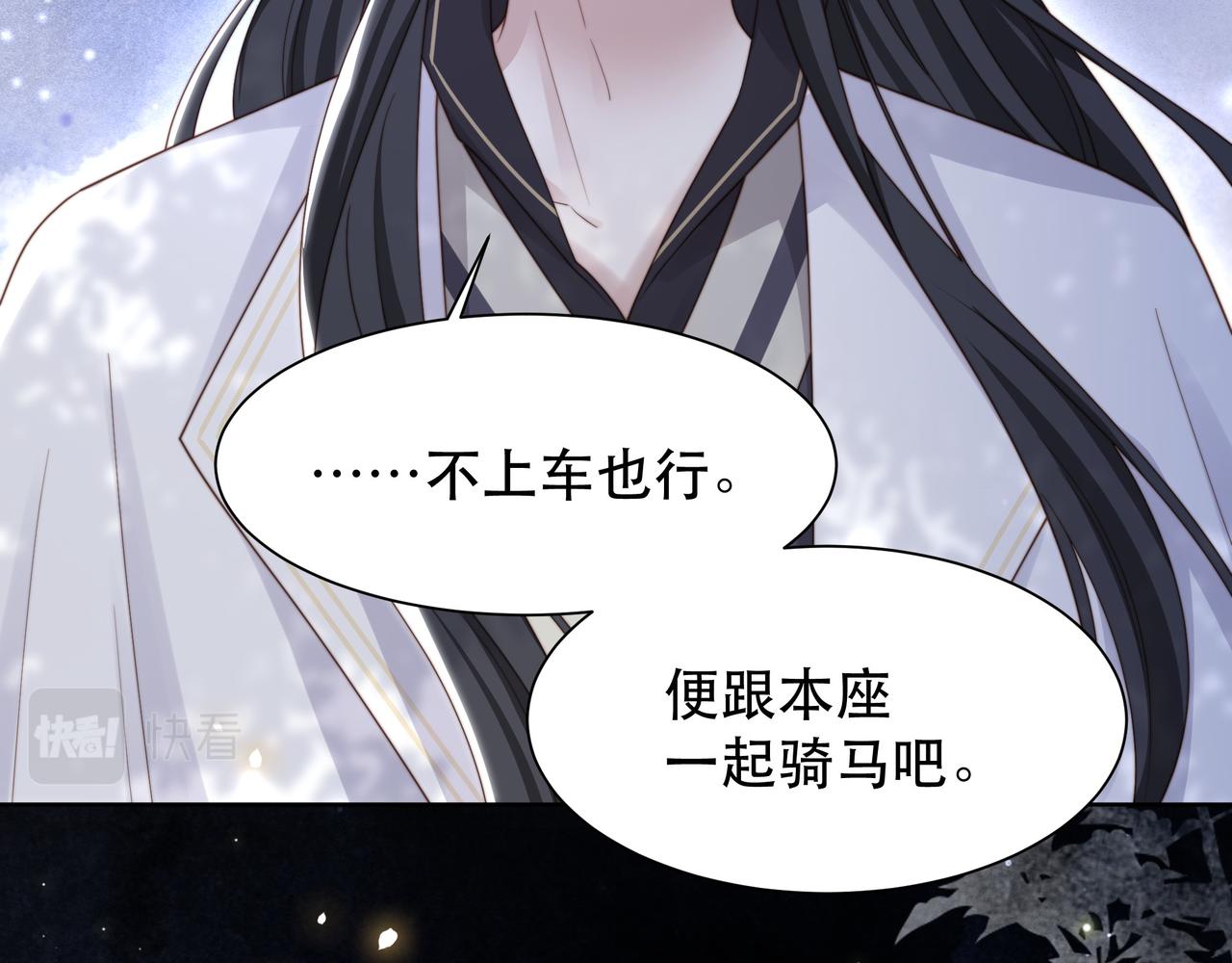 第56话月下同骑23