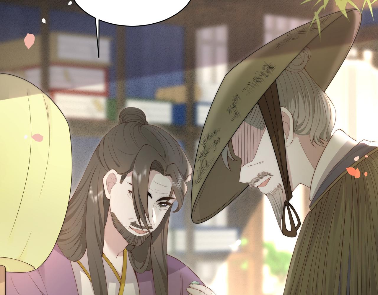 第24话 躲六郎！14