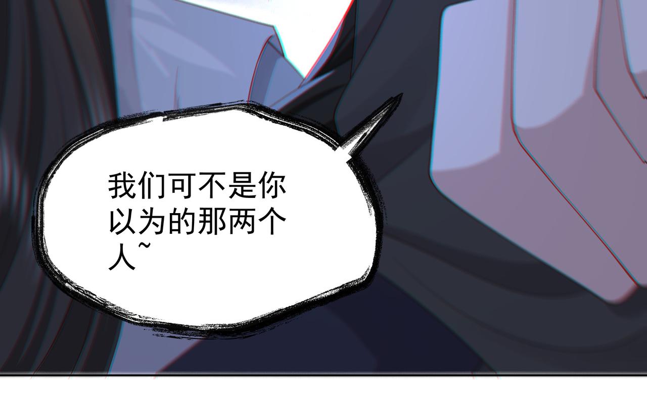 第78话 身陷敌营7