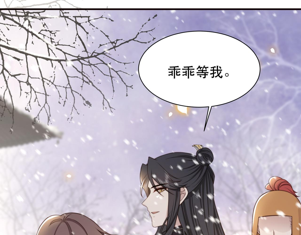 第68话 求婚106