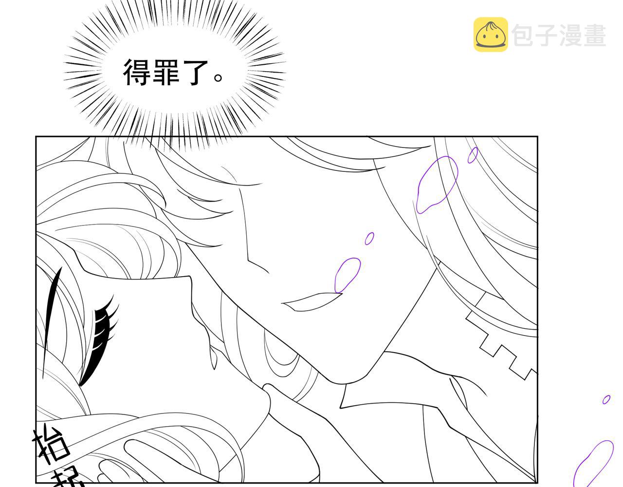 第40话 宠出个祖宗来！96