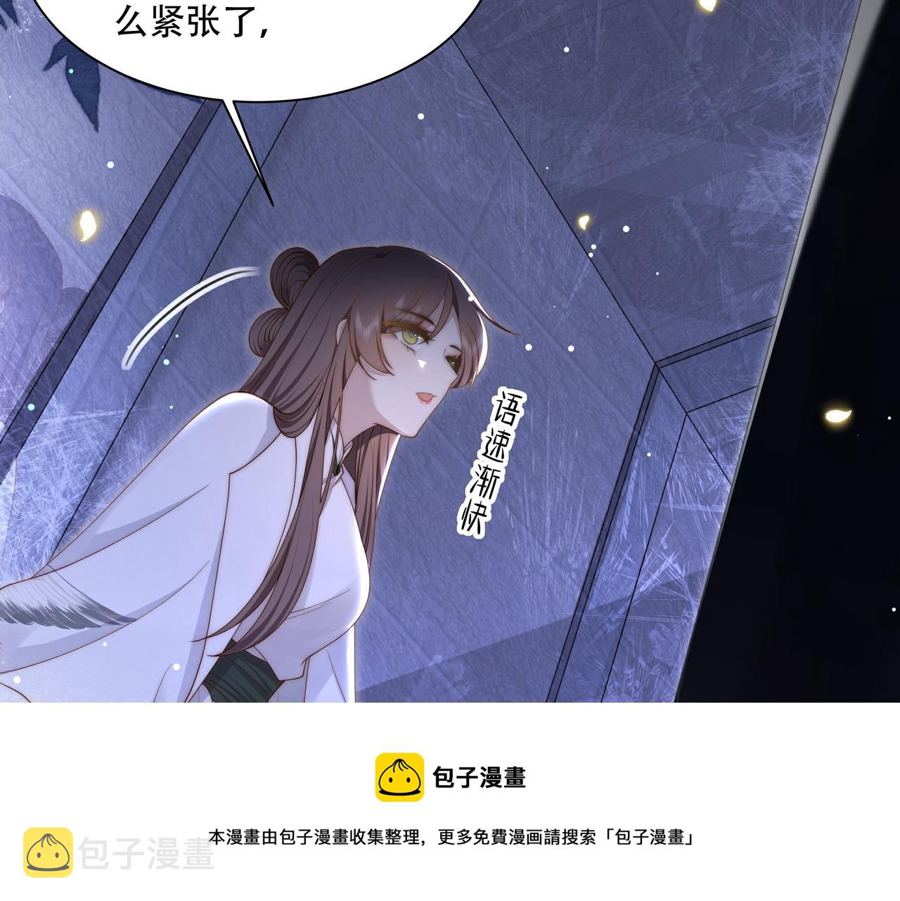 第34话 双箭头相拥67