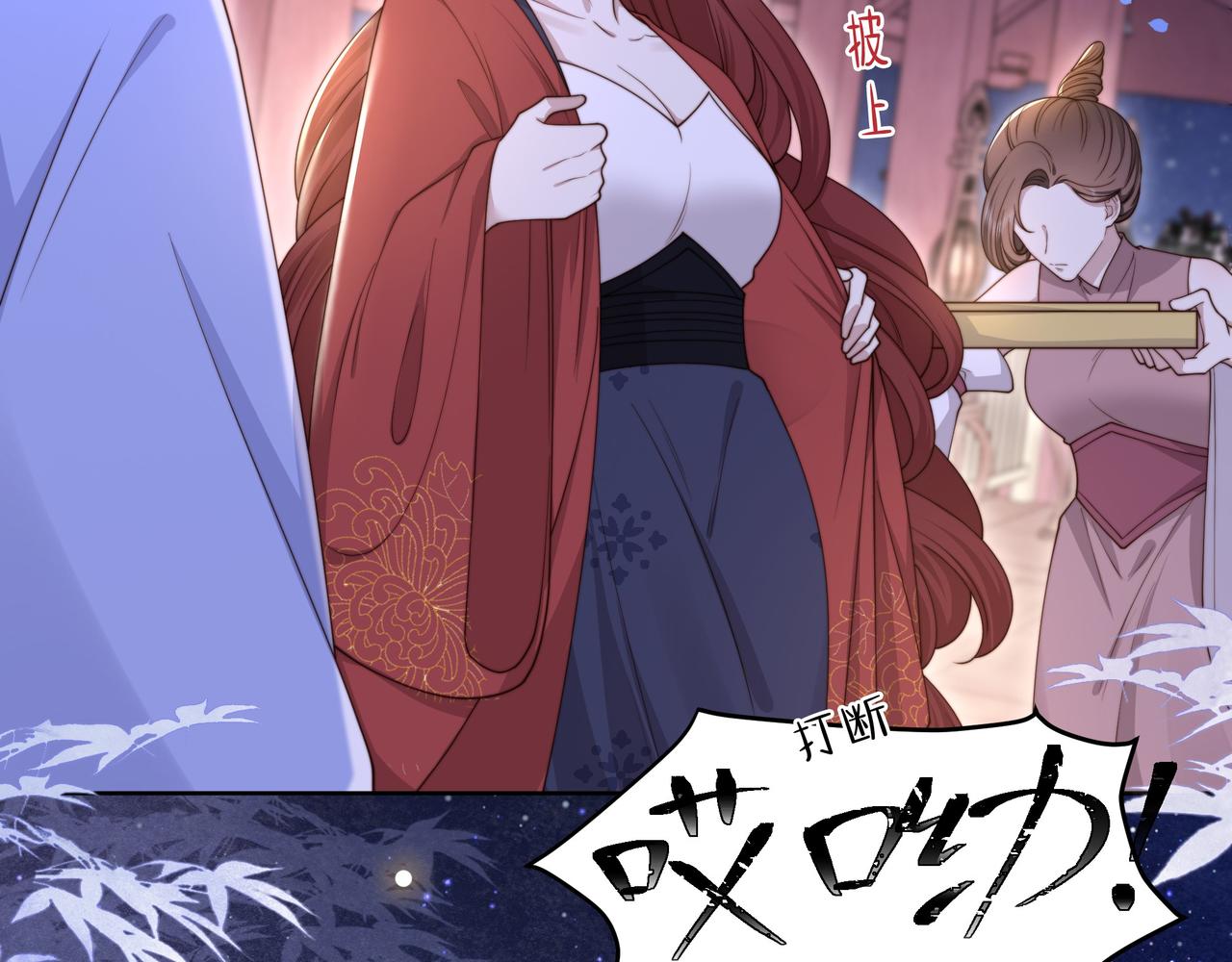 第14话 坠入密室？！13