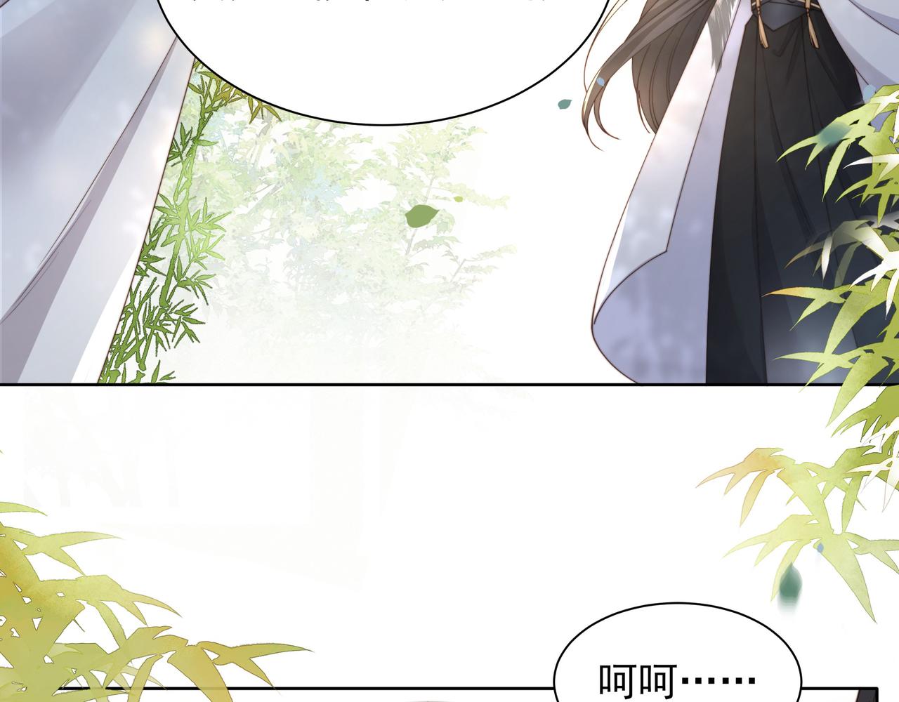 第12话 六郎不高兴了？8