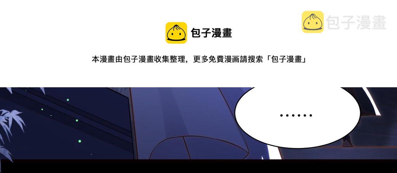 第35话 抛下萧干？！9