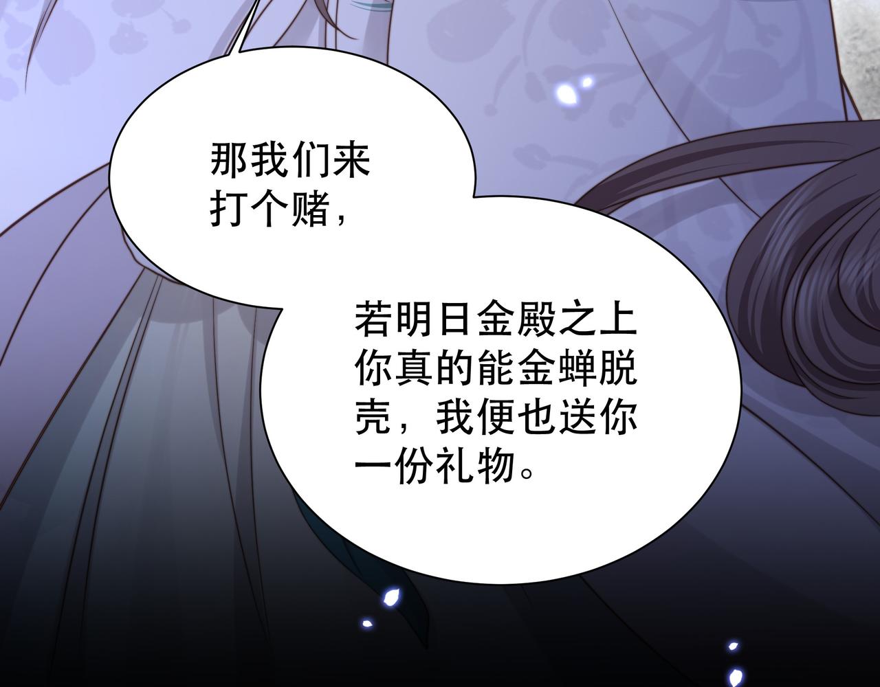 第69话 深夜探监73