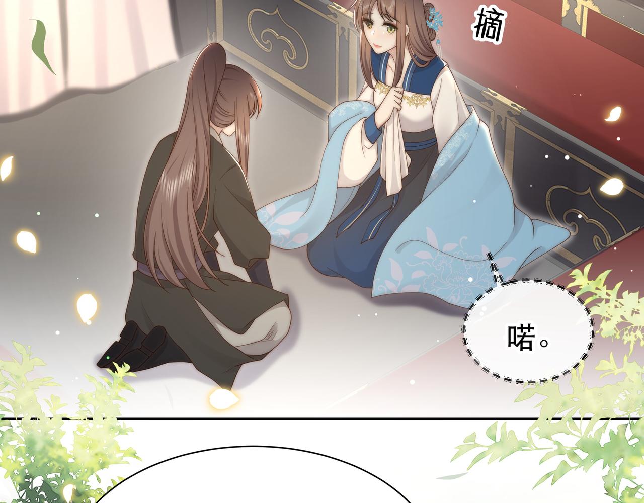 第47话太子驾到！12