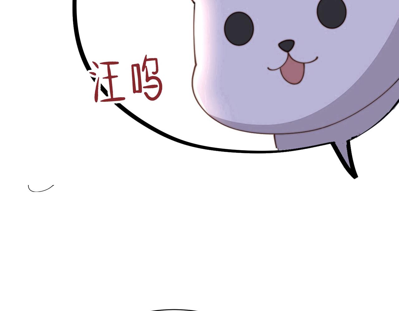 第17话 初入萧府84