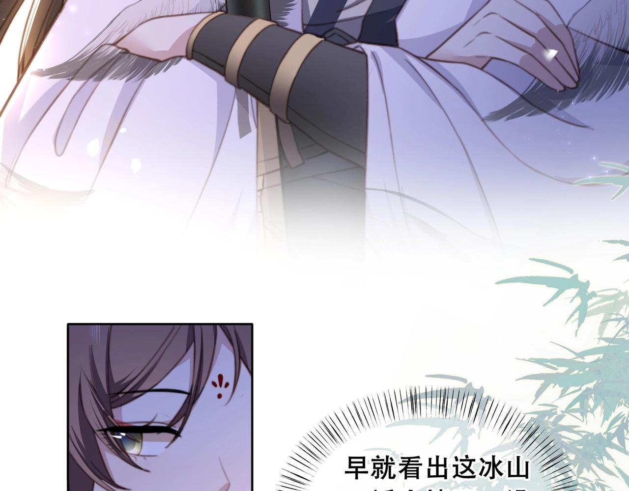 第4话 放手，我们授受不亲44