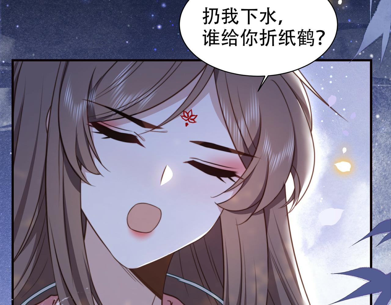 第28话 乖仔别急，姐姐帮你！29