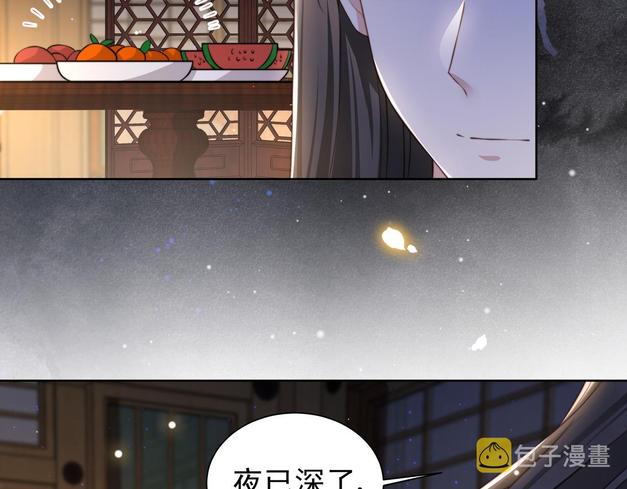 第10话 嫂嫂要跟谁快活？28