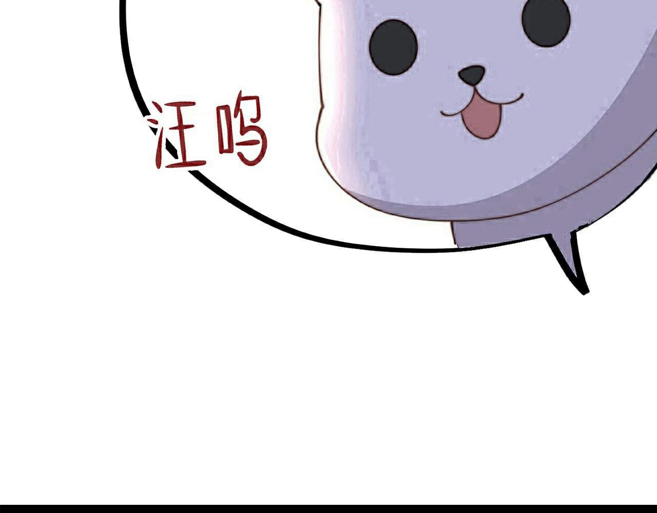 第33话 救“妻”心切！92