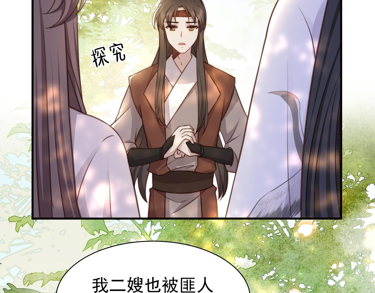 第59话 以吻诉情24