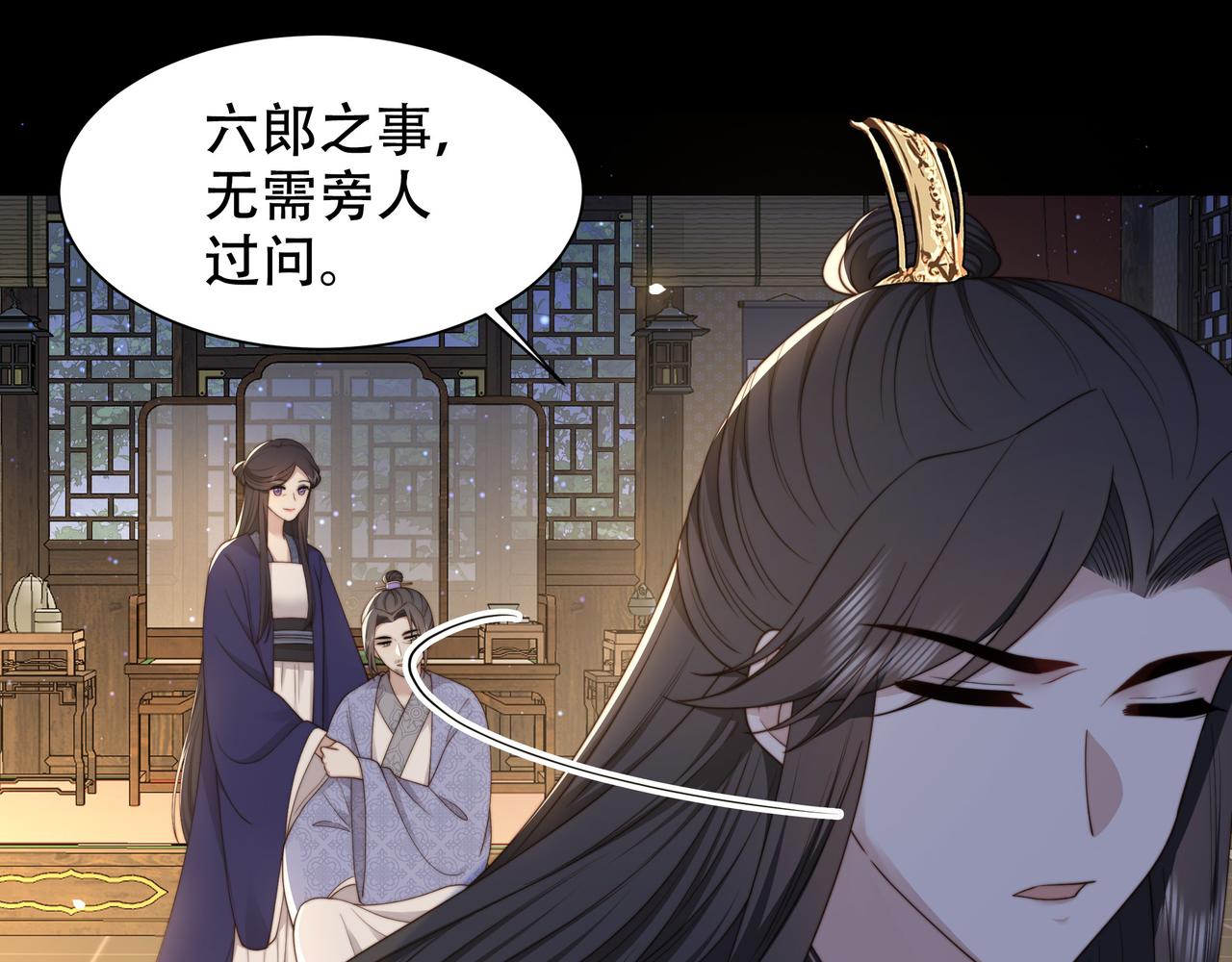 第27话 冷面之下的心85