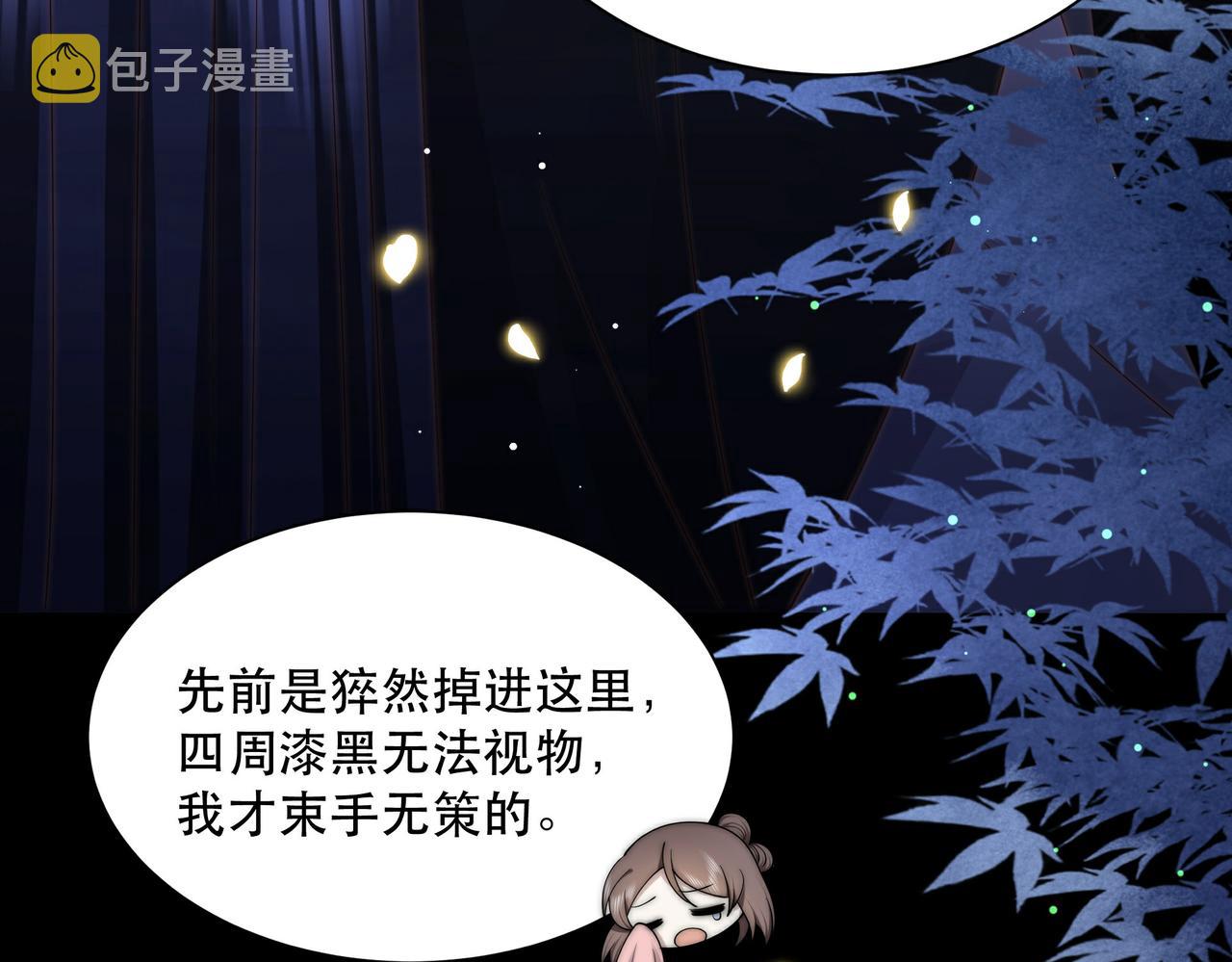 第34话 双箭头相拥72