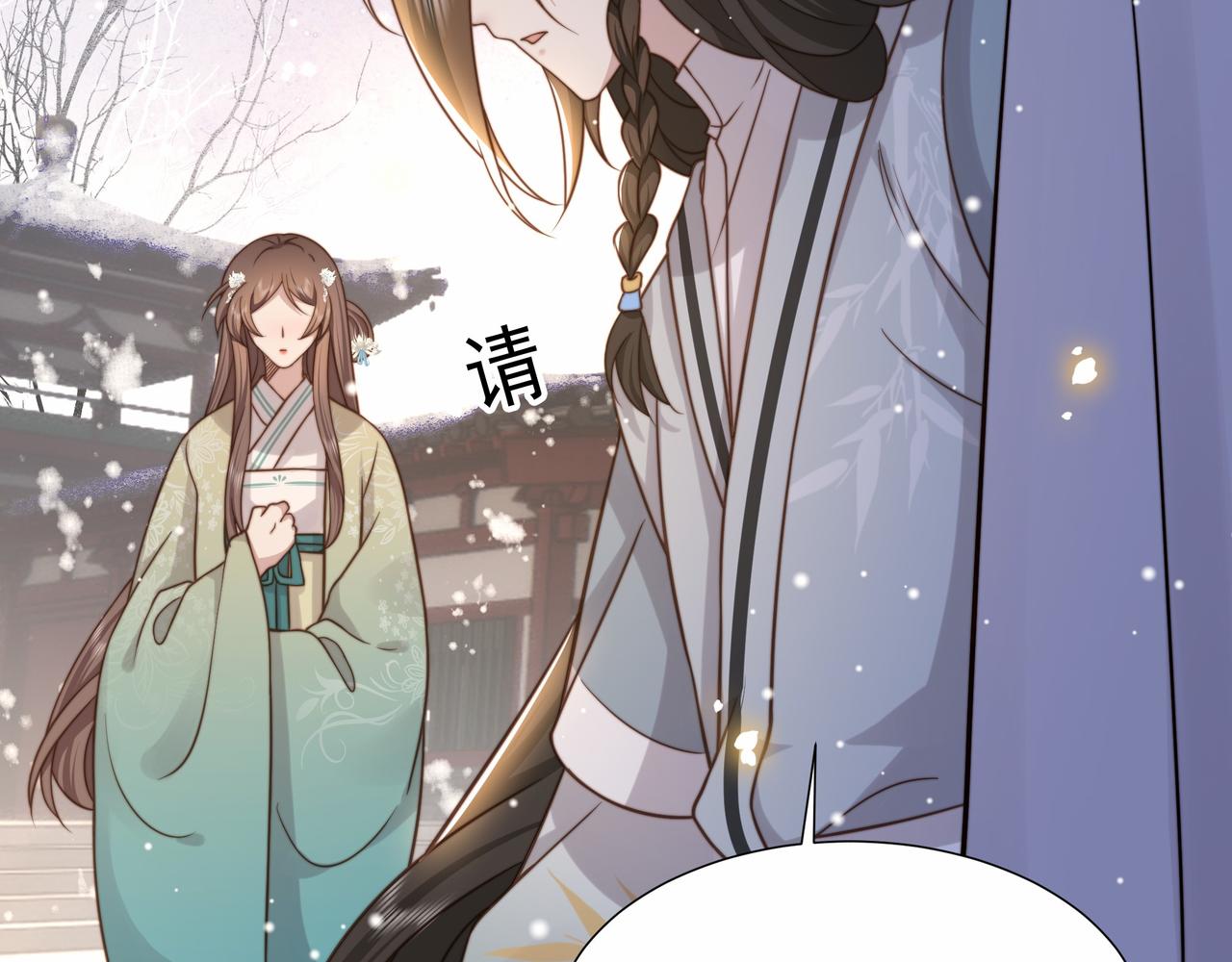 第77话 媳妇儿被拐了！55