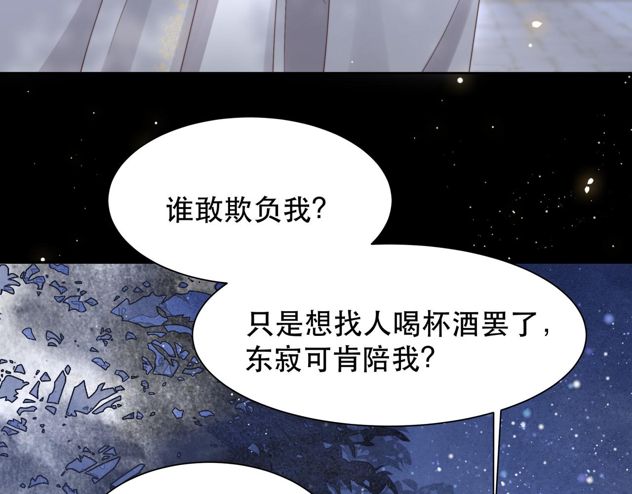 第57话落子无悔24