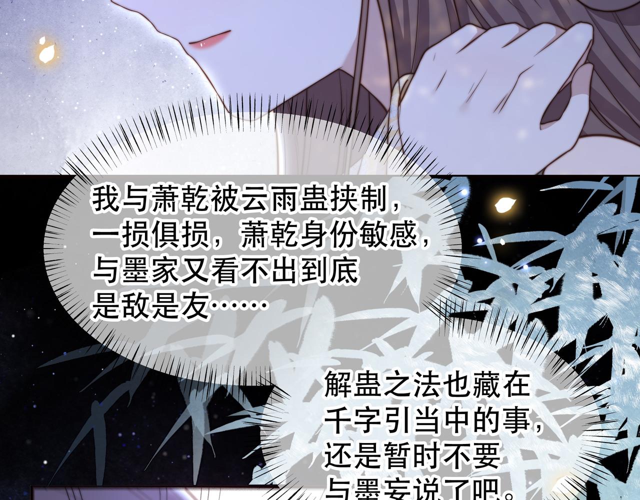 第49话你来，我就在84