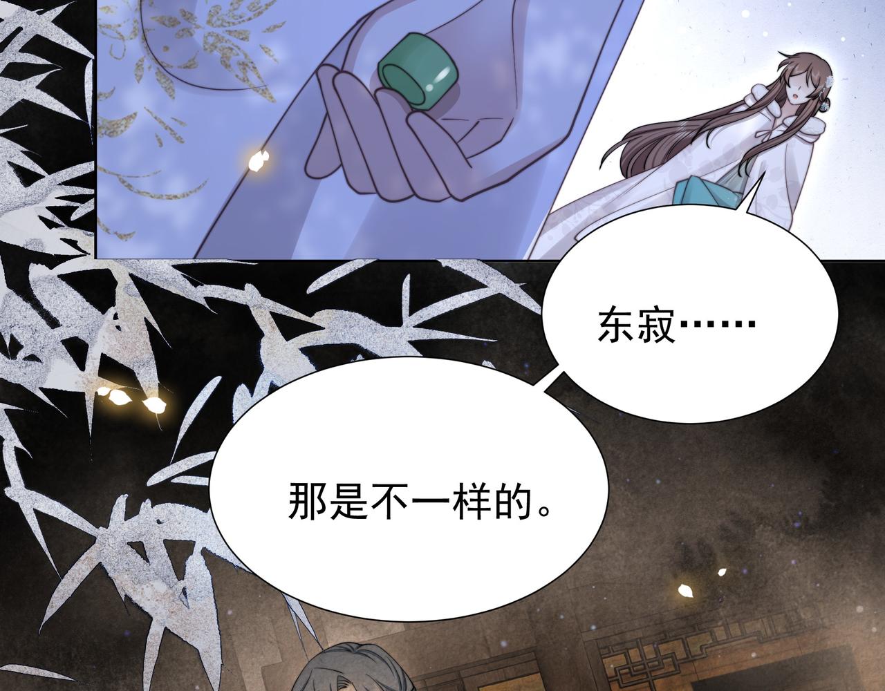 第76话 好嚣张 ，好喜欢！45
