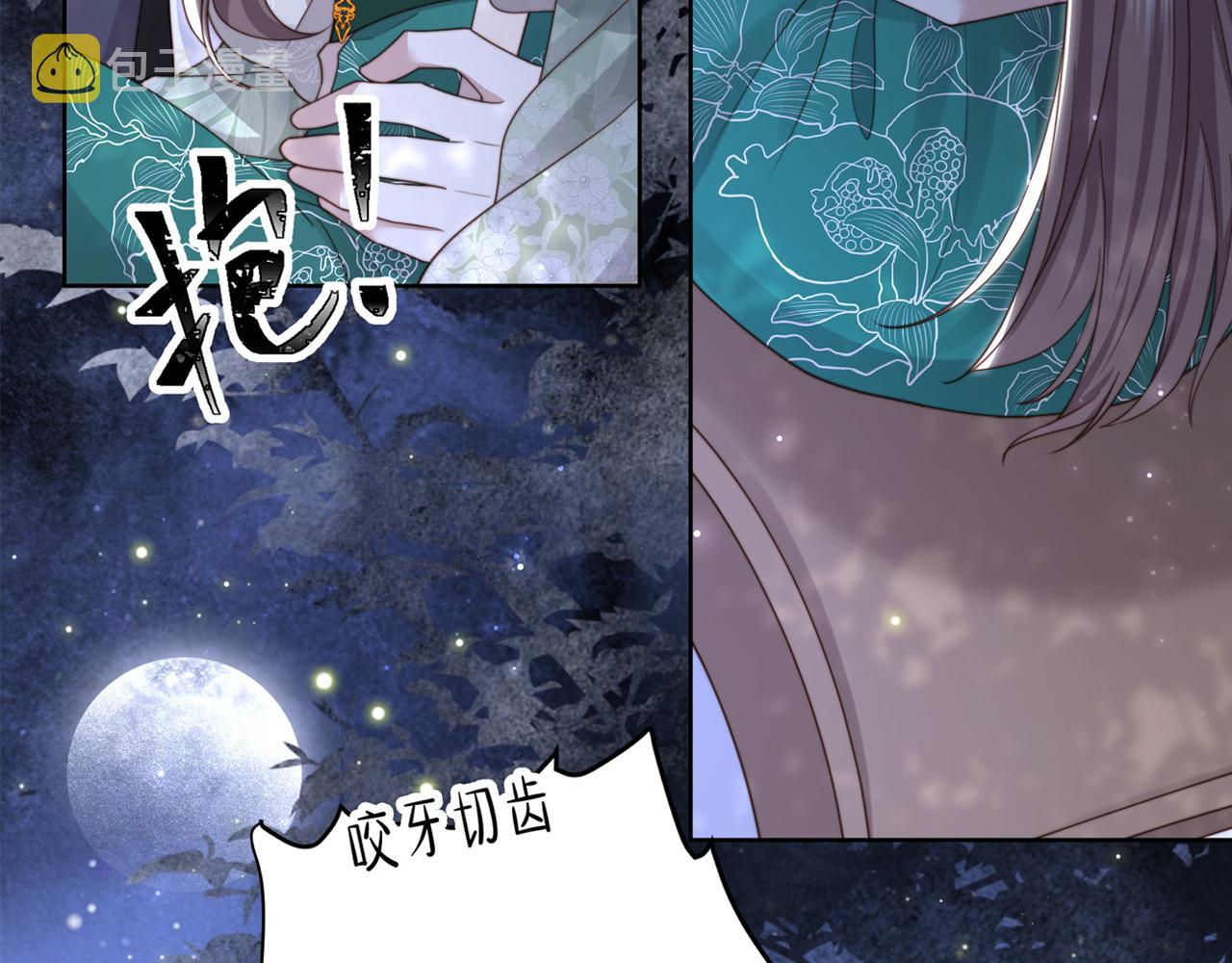 第55话同胞姐妹！？102