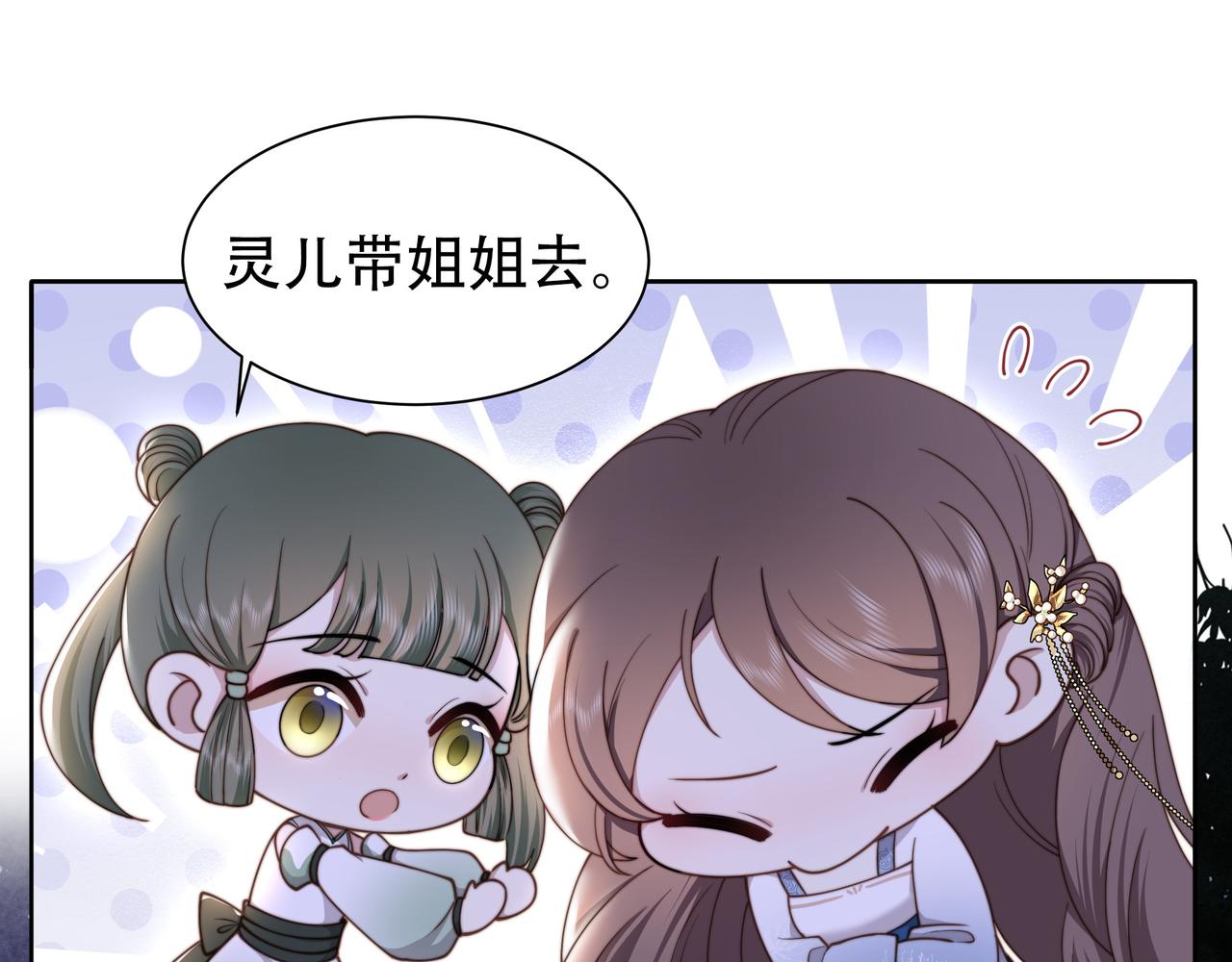 第14话 坠入密室？！17