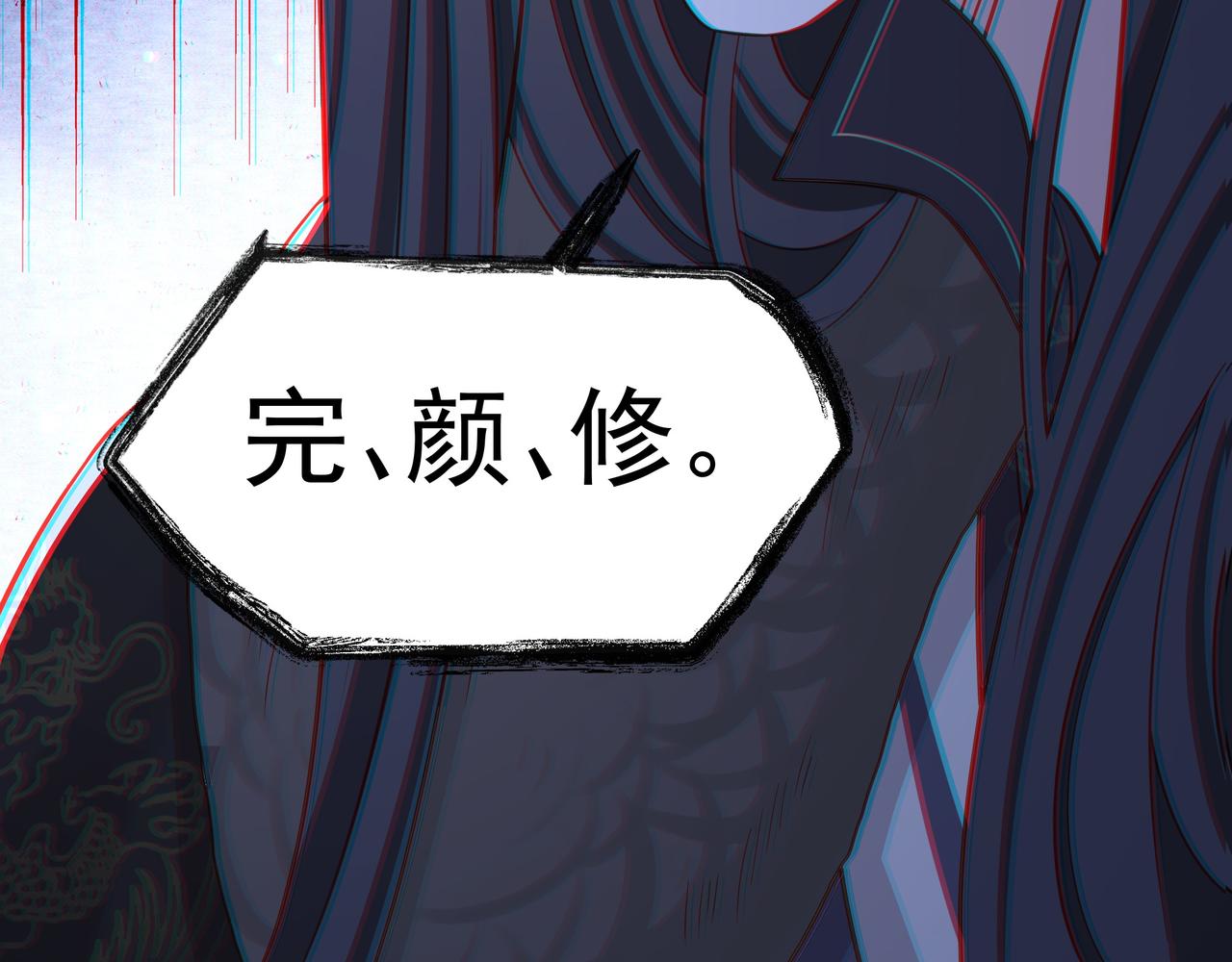 第78话 身陷敌营39