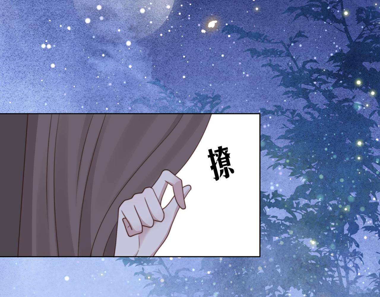 第72话 是爱在作祟！20