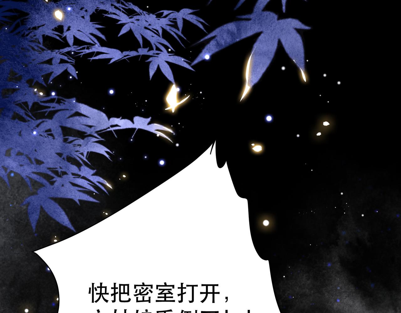 第66话 比试获胜73