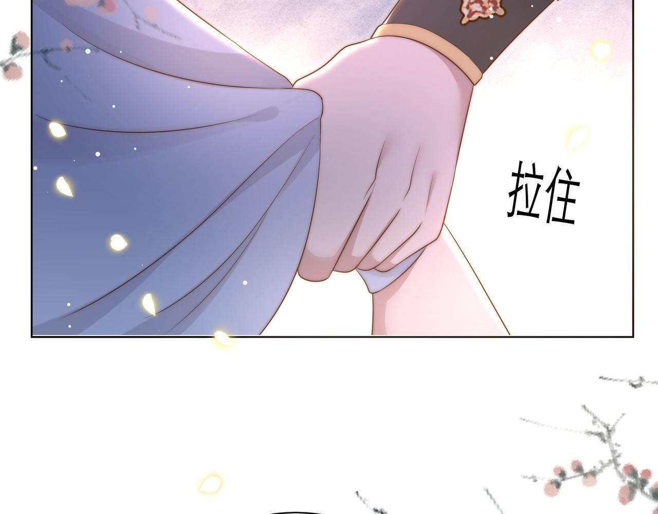 第64话 逾越之举！30