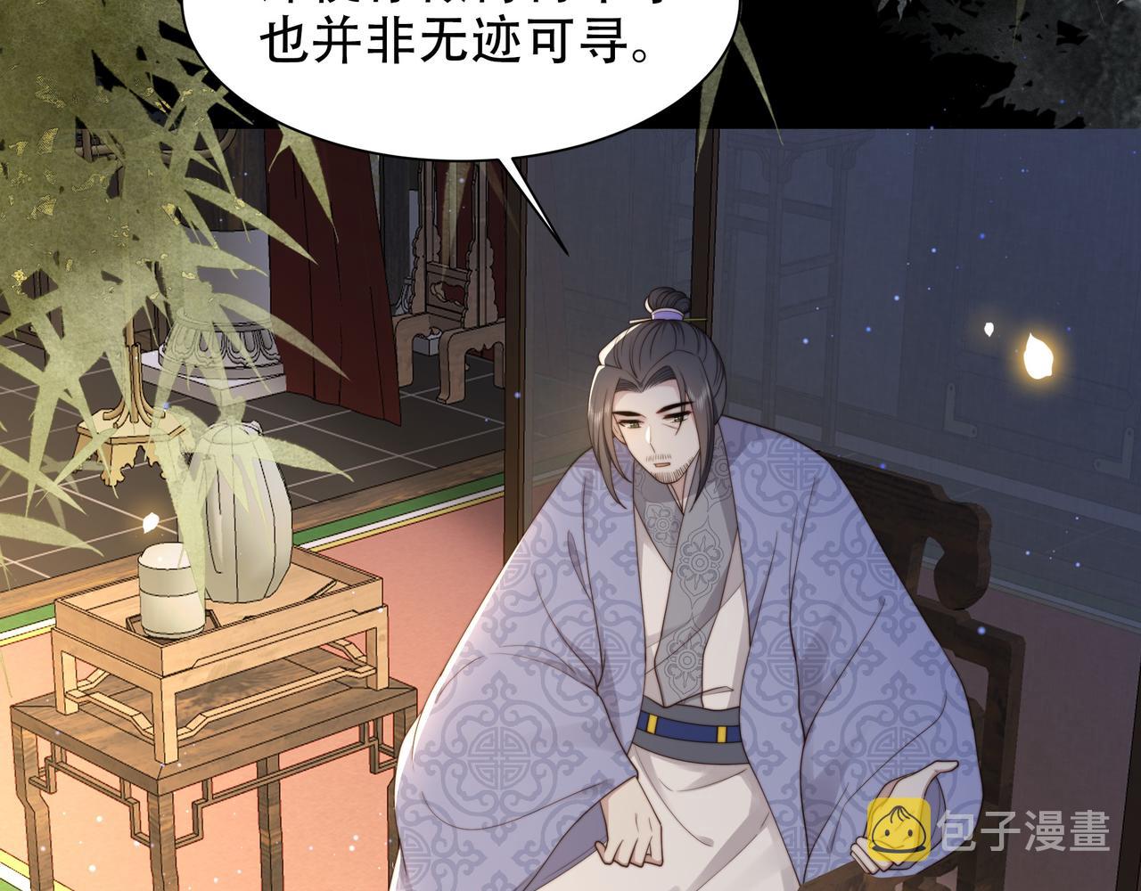 第27话 冷面之下的心66