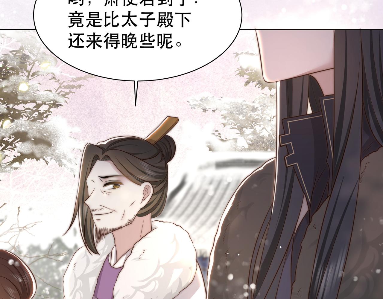 第62话 与谁亲近？65