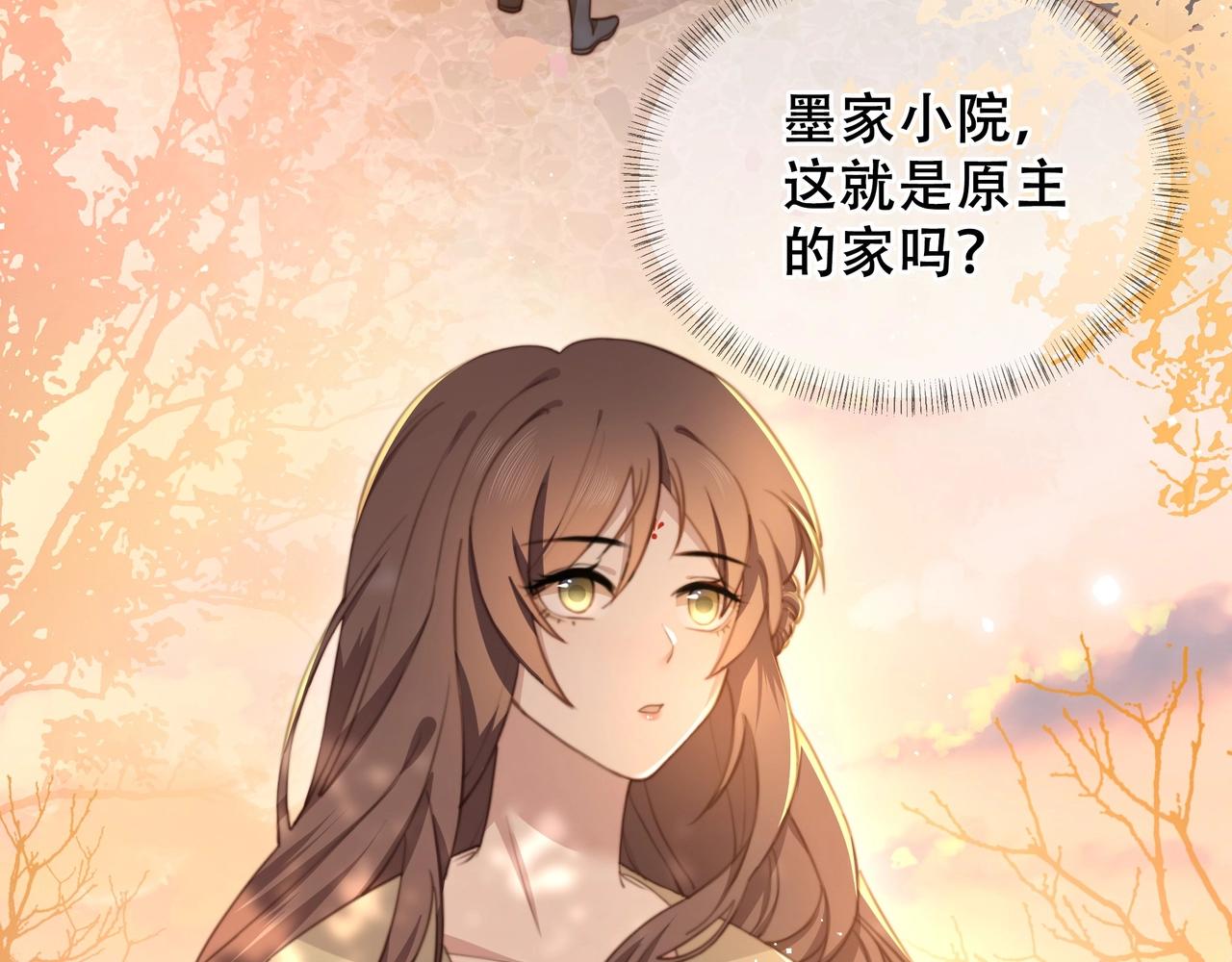 第3话 溜之“大吉”22