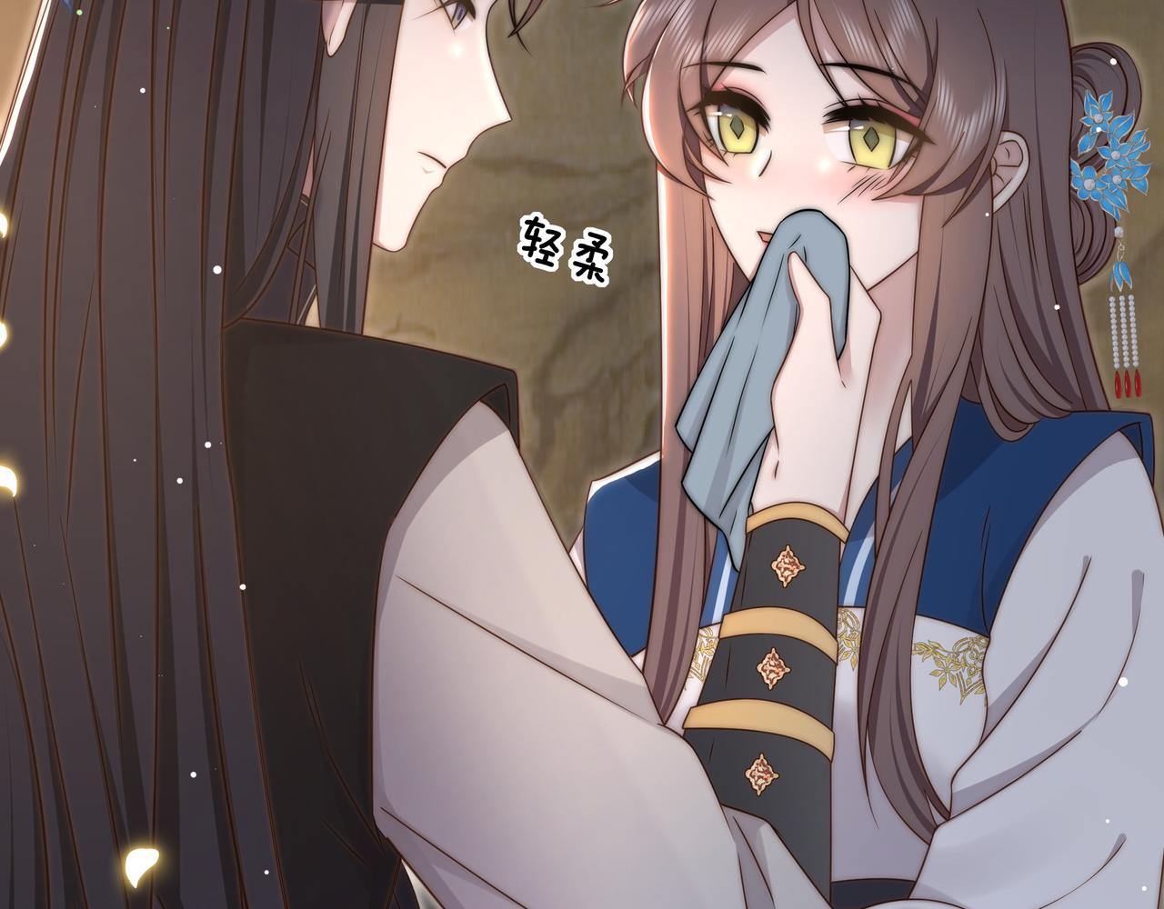 第42话 撩拨~转守为攻！55
