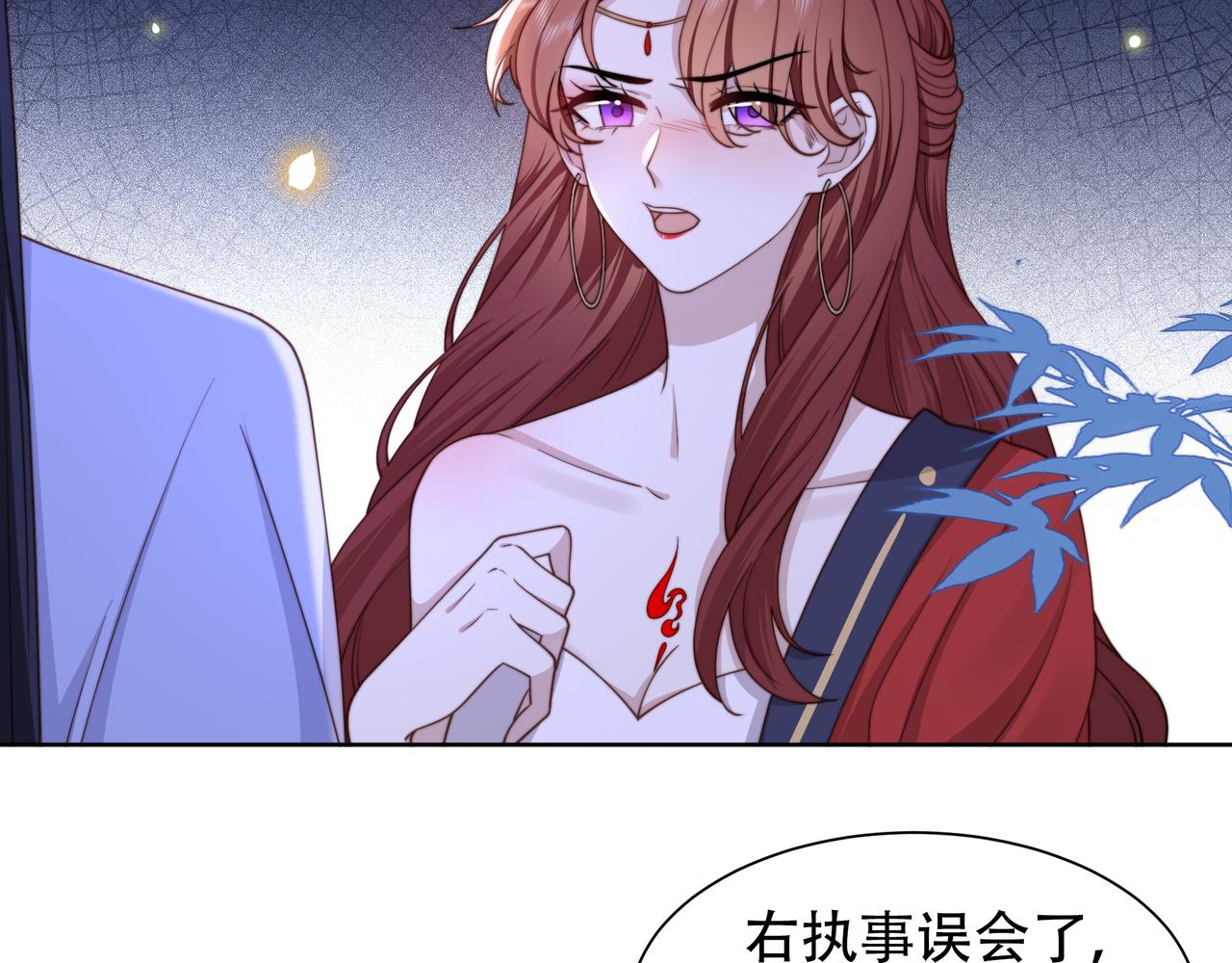 第13话 露骨的要求71