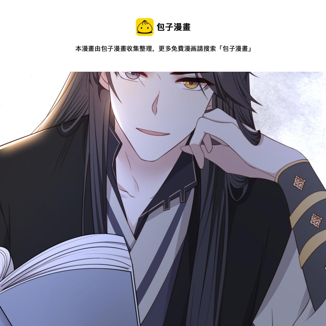 第38话 六郎忙洞房87