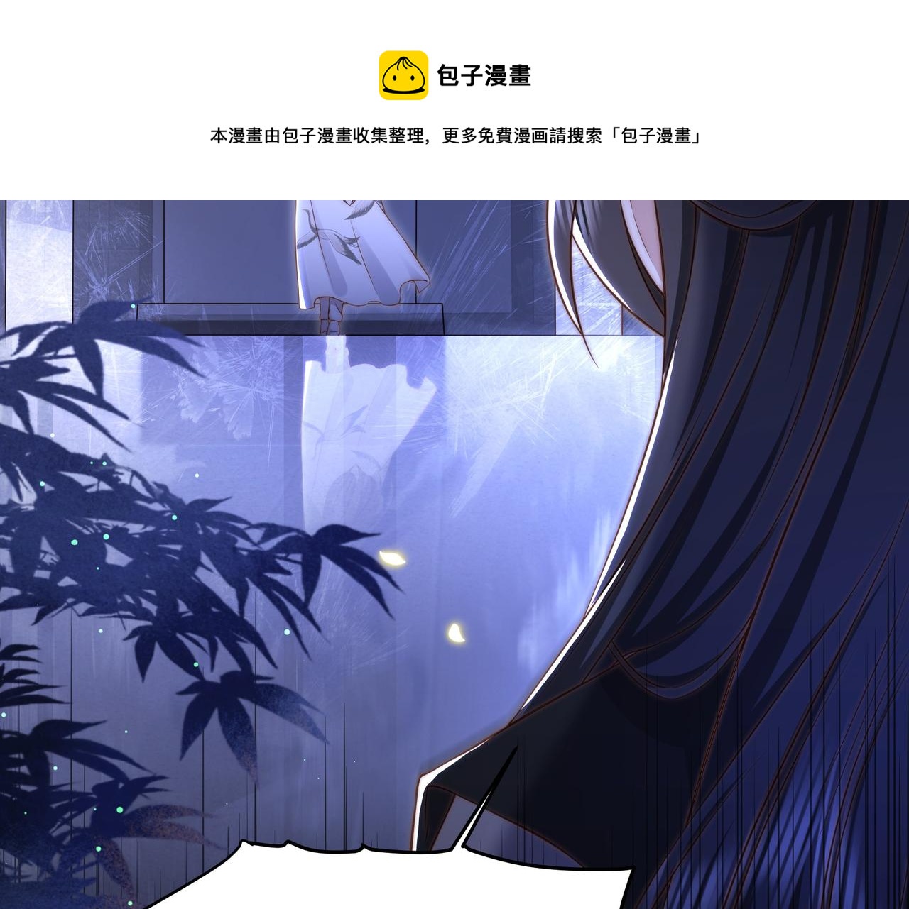 第34话 双箭头相拥106