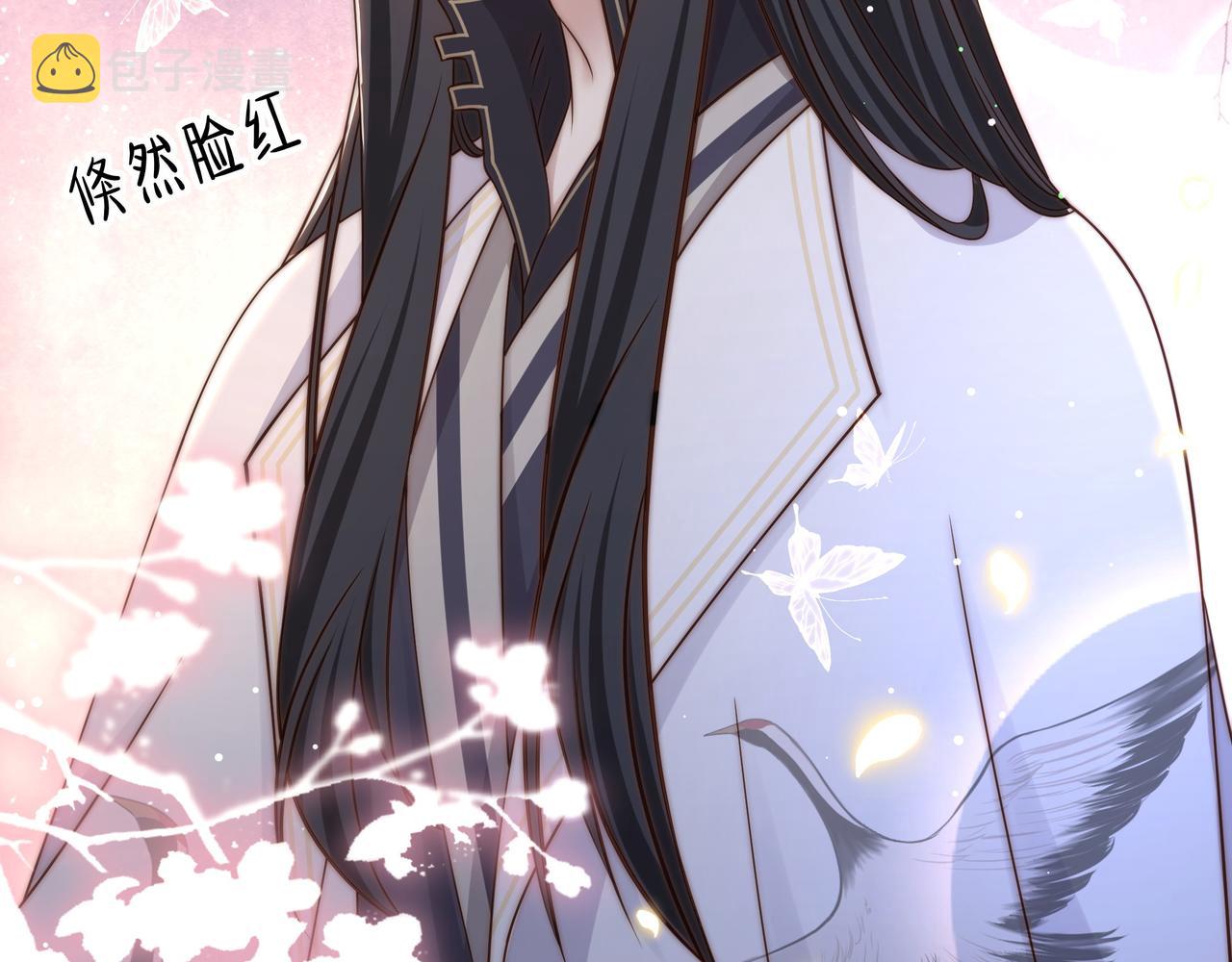 第51话假戏真做？6