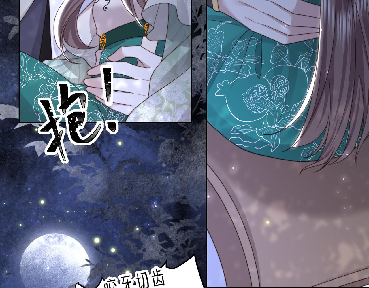 第56话月下同骑25
