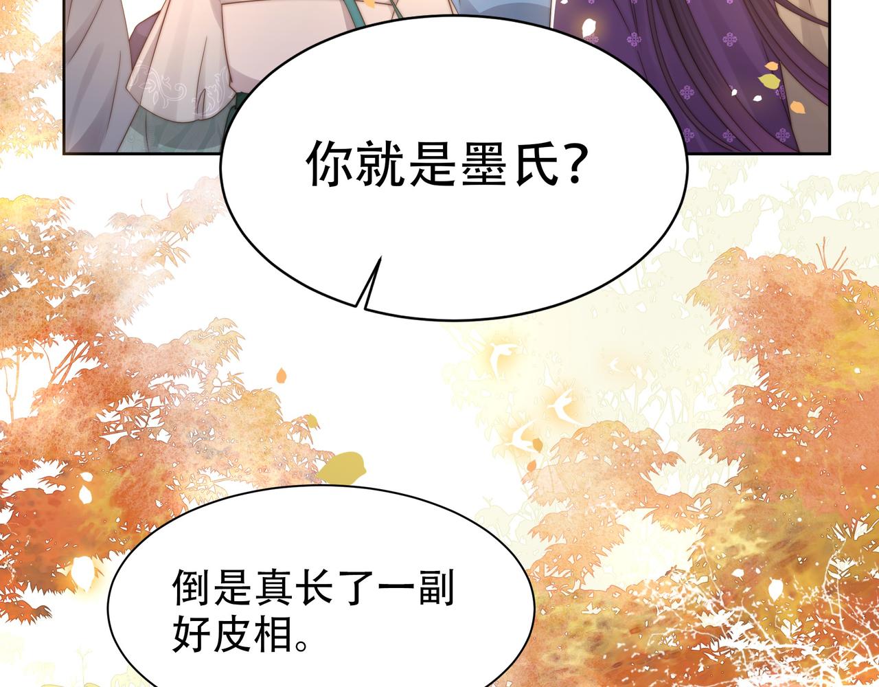 第52话迷宫遇险25