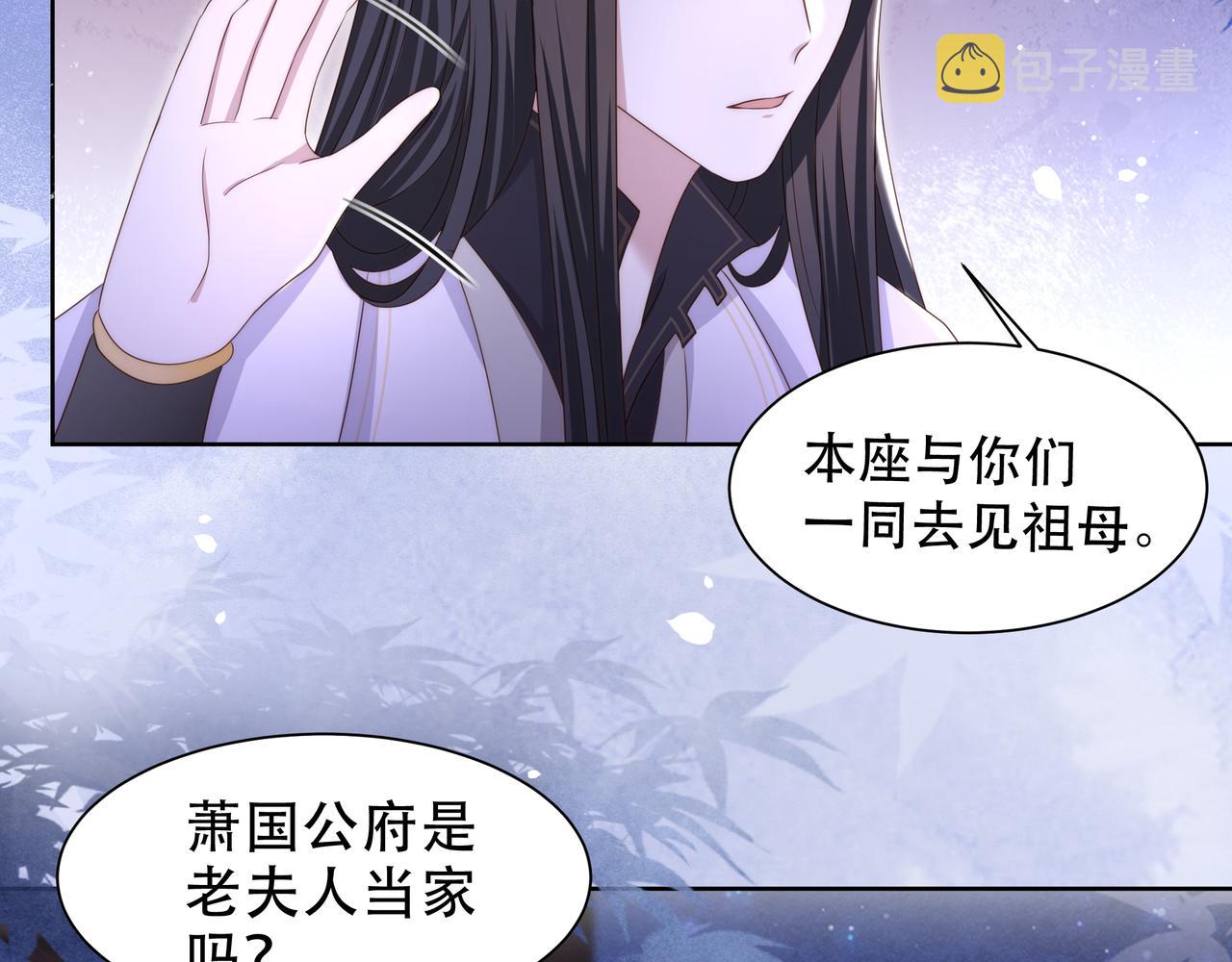 第18话 嫂嫂疼你53