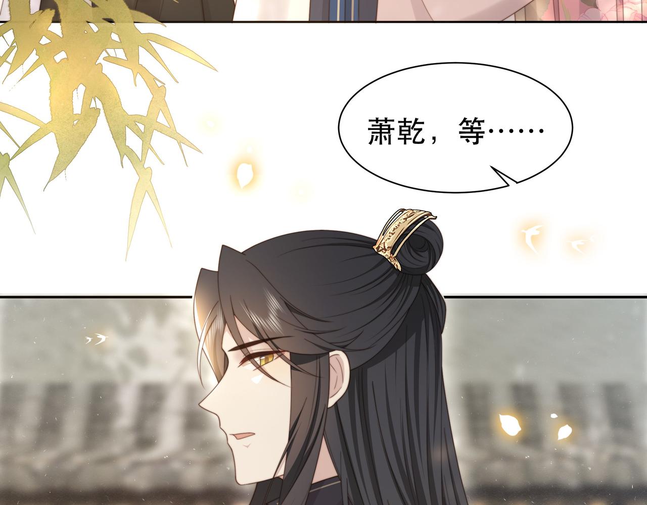 第47话太子驾到！59
