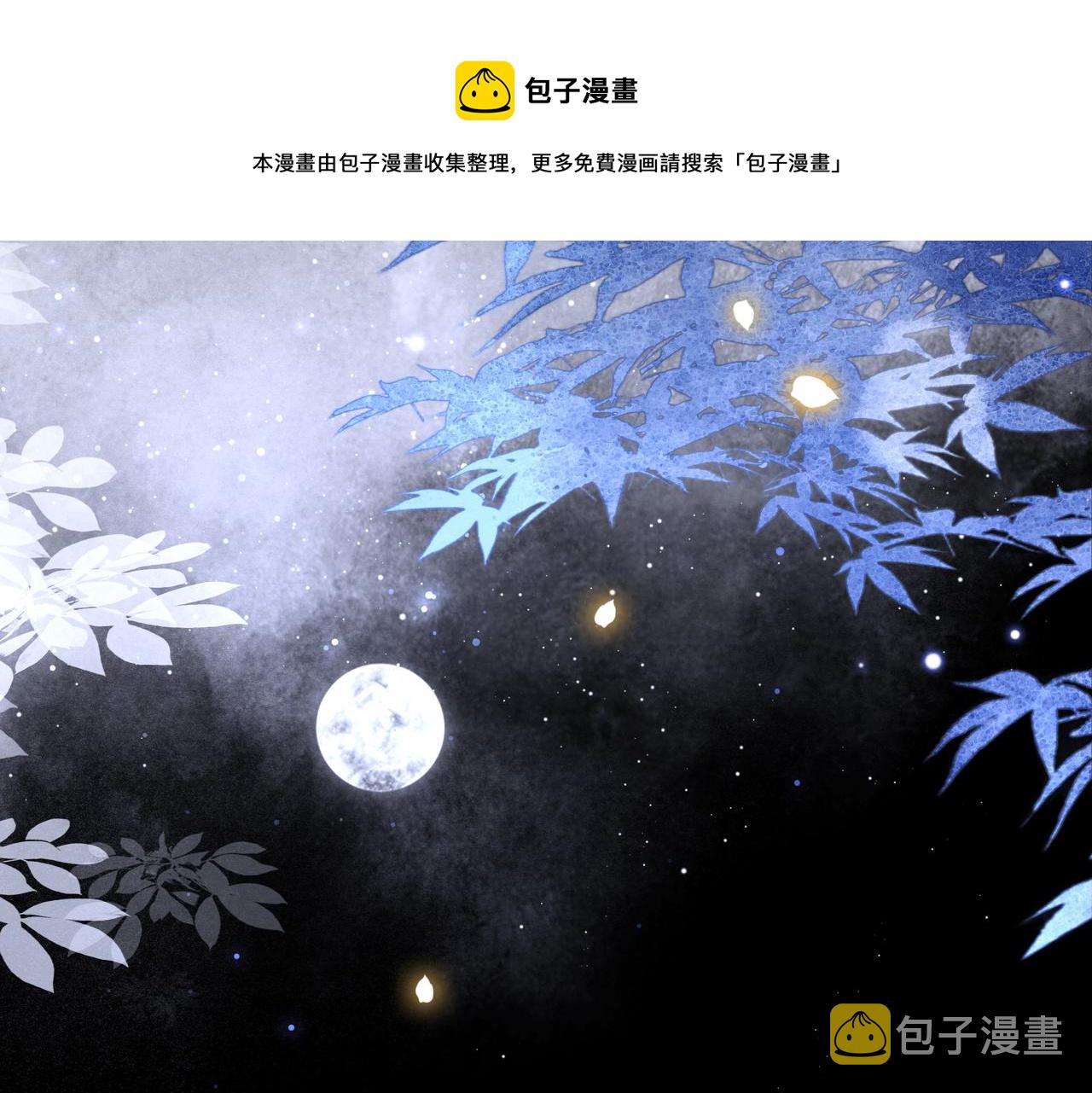 第31话 新娘不见了？！19