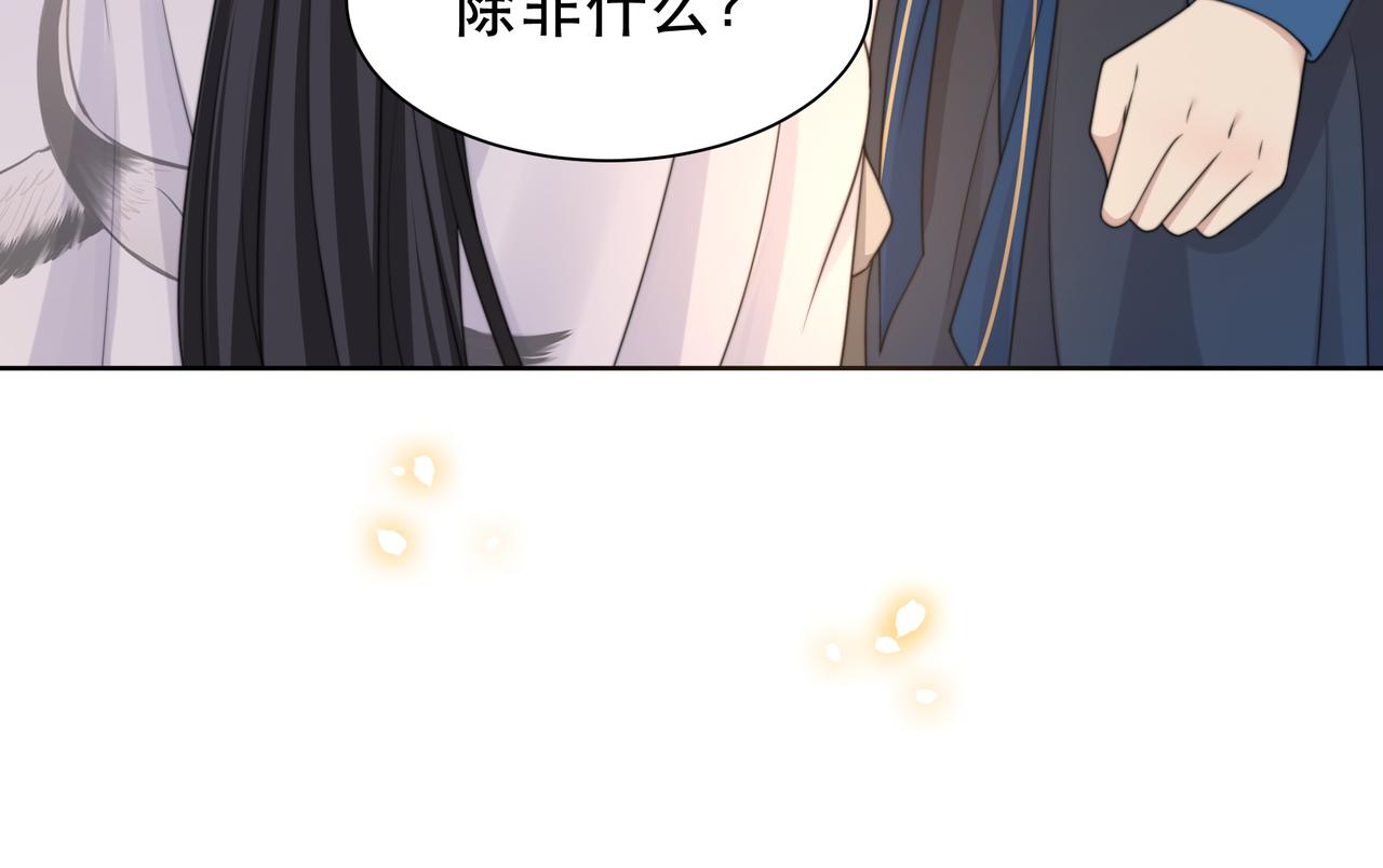 第48话谁也不娶，除非…46