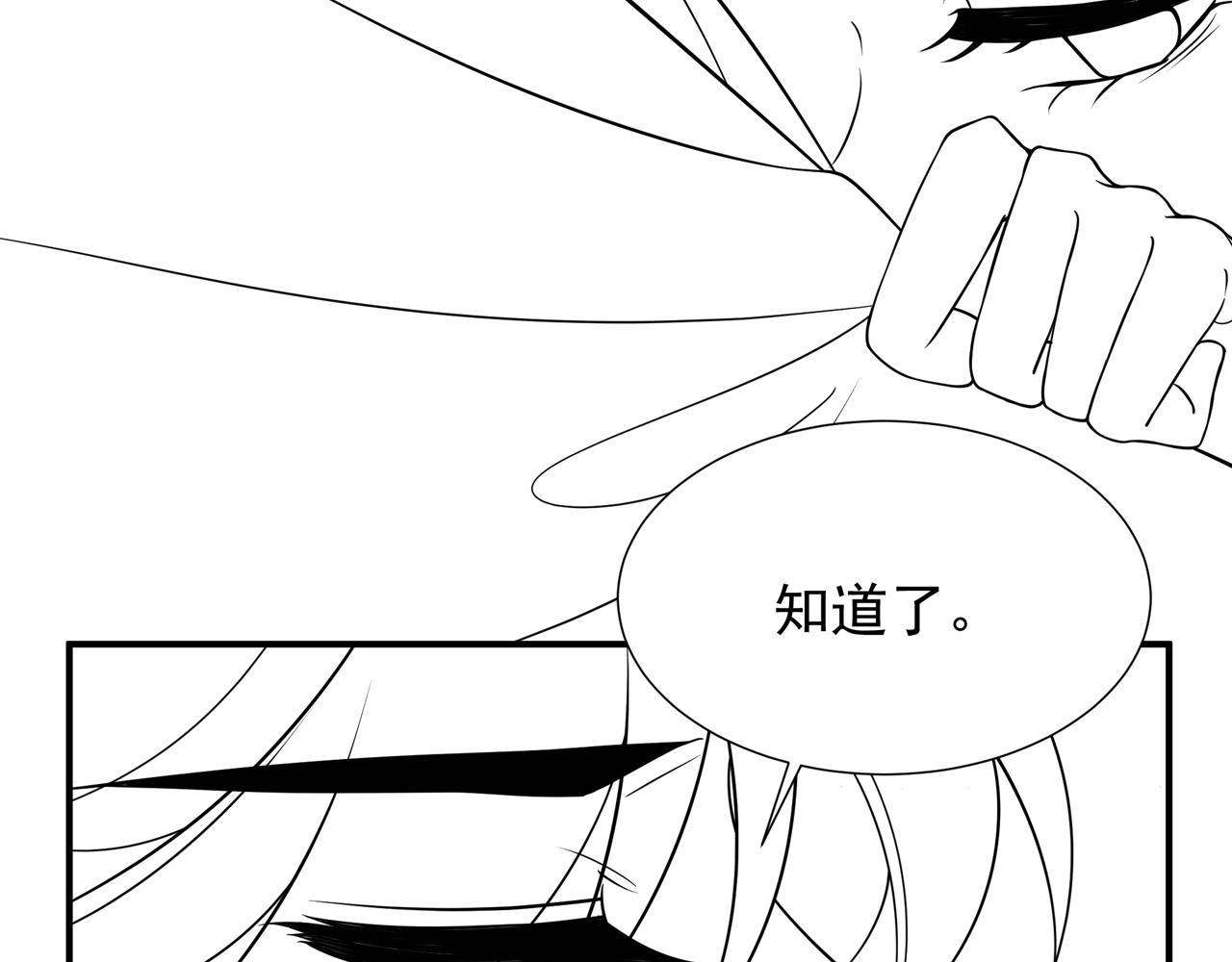 第74话 春宵帐暖96