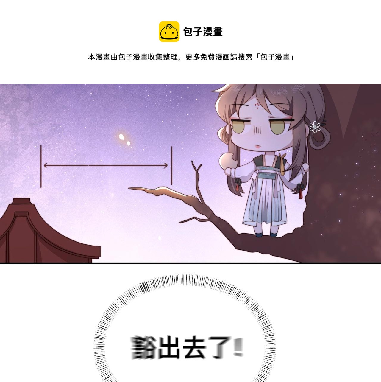 第3话 溜之“大吉”60