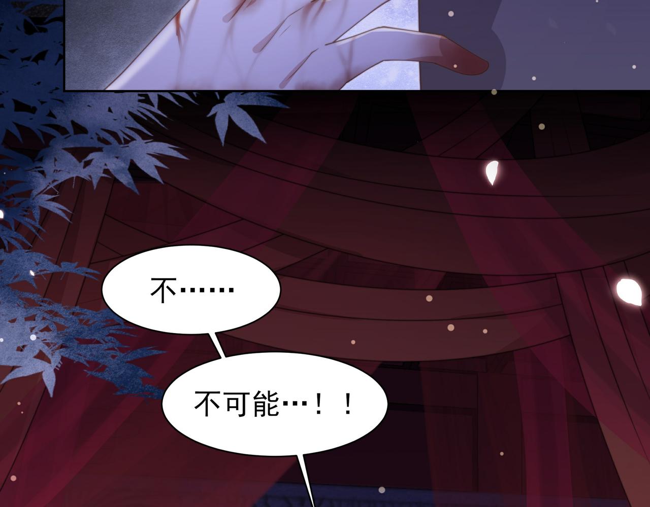 第15话 云雨蛊63